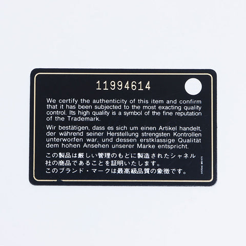 CHANEL 11. Serie Nylon-Ketten-Umhängetasche schwarz WS10183
