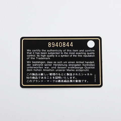 香奈儿（Chanel Cambon）线pochette 8号肩袋米色WS11796