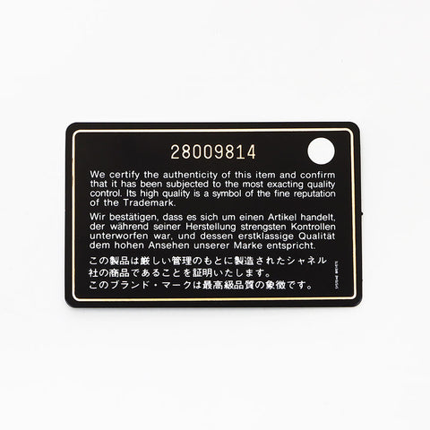 シャネル CHANEL ガブリエル ドゥ 28番台 2019年 ショルダーバッグ ベージュ ブラック WS12208