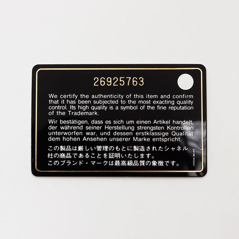 香奈儿金色硬件M 25厘米男孩羊皮号编号26 2017-2018肩带粉红色WS12212