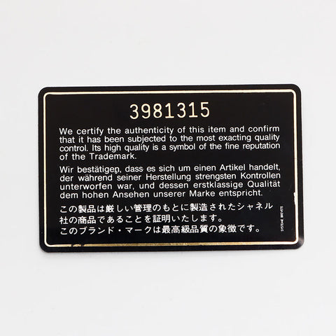 香奈儿Chanel Matelasse鱼子酱皮肤链号3 1994-1999肩带黄色WS12542