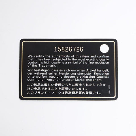 香奈儿中等MATELASSE 25厘米鱼子酱皮肤双襟翼链号15 2011-2012肩袋白色WS12560
