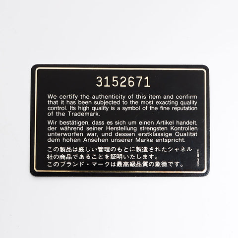 香奈儿鱼子酱皮瓣拉链邮政编码Matelasse编号3 1994-1999肩袋黑色WS12561
