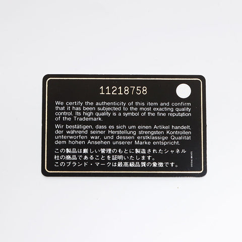 シャネル CHANEL レザー ココマーク 11番台 チョコバー ショルダーバッグ ブラウン WS12904