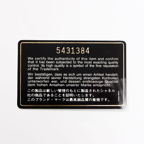シャネル CHANEL フルフラップ チェーン ラムスキン プッシュロック 5番台 1999-2000年 ショルダーバッグ ブラック WS13039