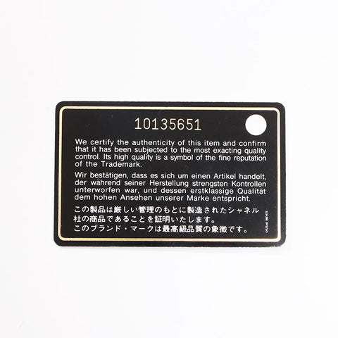 シャネル CHANEL カンボンライン レザー 10番台 2005-2006 ショルダーバッグ ブラック WS13043