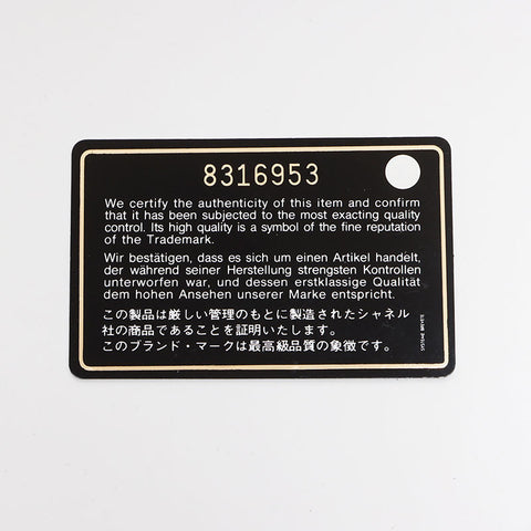 シャネル CHANEL チョコバー レザー ボーリングバッグ ボストンバッグ ブラック WS13059