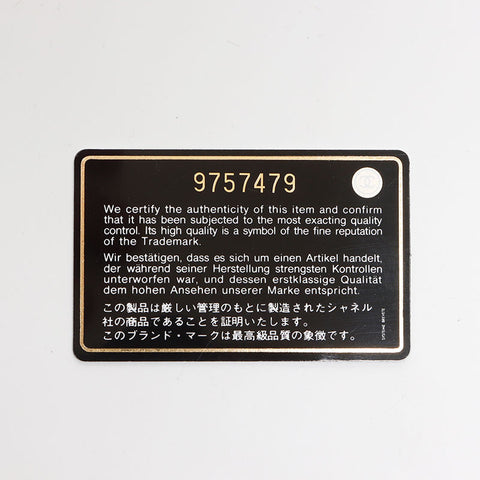 CHANEL Caviar Chocolate Bar Bowling Bag No. 9 2004-2005 Shoulder Bag beige WS13443