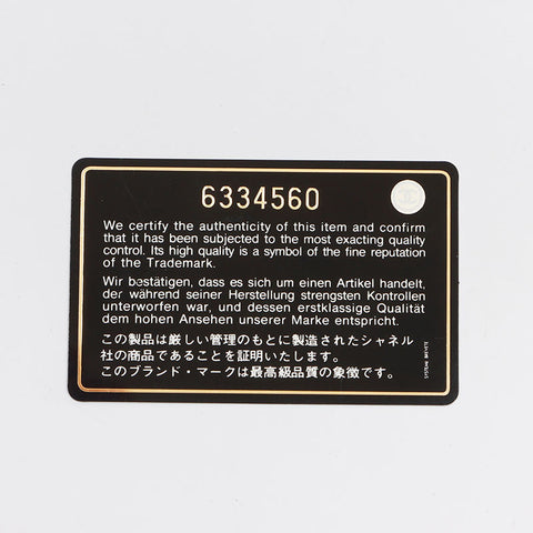 シャネル CHANEL 6番台 キャビア チェーン プッシュロック ココマーク ショルダーバッグ ブラック WS13462
