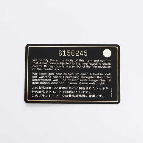 シャネル CHANEL 6番台 カゴバッグ 編み込み レザー ショルダーバッグ ブラウン WS13555