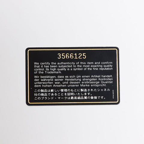 シャネル CHANEL 3番台 マトラッセ ラムスキン チェーン 1994-1999 リュック・デイパック ブラック WS13572