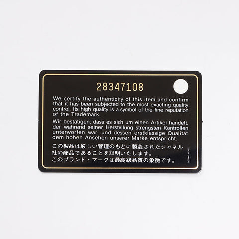 シャネル CHANEL レザー ガブリエル ホーボー 28番台 2019 ショルダーバッグ ブルー WS13677