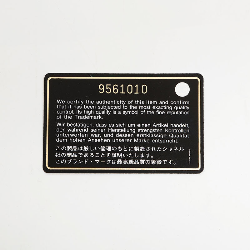 CHANEL Cambon Line Lambskin COCO Mark 9th Series 2004-2005 Handbag