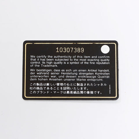 シャネル CHANEL スポーツライン ココマーク ナイロン 10番台 2005-2006 ボストンバッグ ブラック WS13789