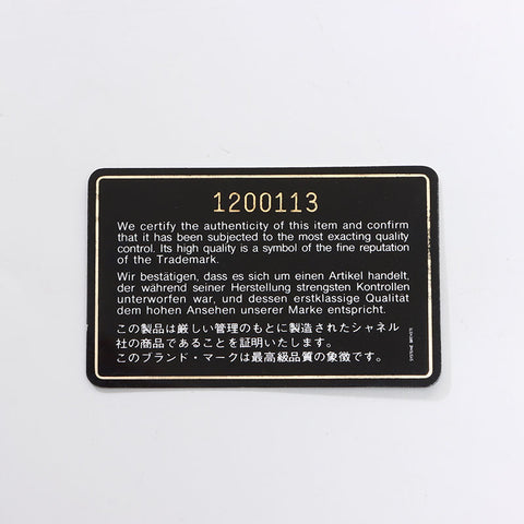 シャネル CHANEL 1番台 ラムスキン ミニマトラッセ チェーン 1985-1990s ショルダーバッグ ブラック WS13798