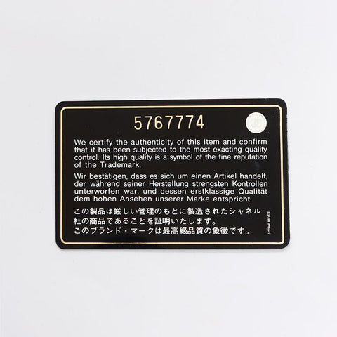 シャネル CHANEL 5番台 2000年 サテン ビーズ ショルダーバッグ ブラック WS13808
