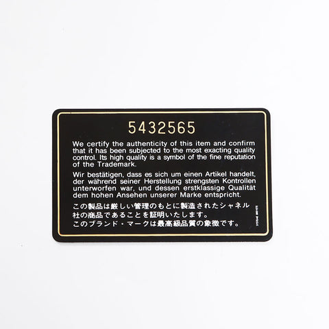 シャネル CHANEL フルフラップ マトラッセ チェーン プッシュロック 5番台 1999-2000 ショルダーバッグ ブラック WS13814