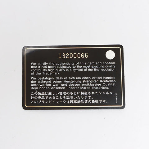シャネル CHANEL クルーズライン デニム チェーン 13番台 2009-2010 ショルダーバッグ ブルー WS13959