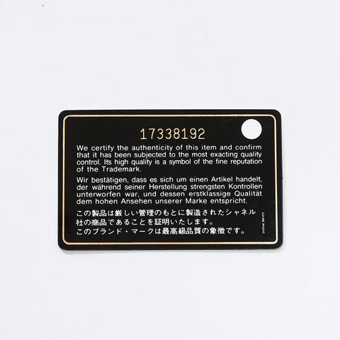 シャネル CHANEL 17番台 コココクーン ナイロン 2012-2013 トートバッグ ブラック WS14323