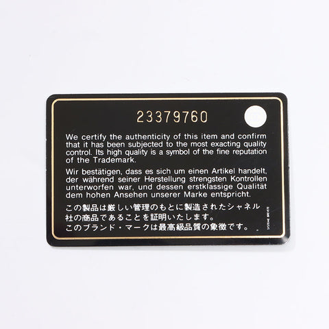 シャネル CHANEL 23番台 2016-2017 ネオ エグゼスティブ 2way ハンドバッグ カーキ WS14348