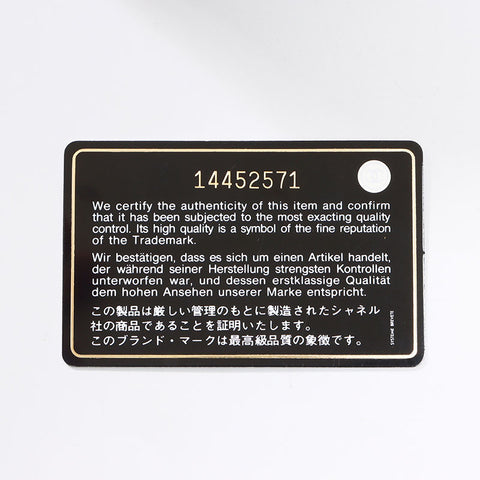 シャネル CHANEL 14番台 シルバー金具 マトラッセ キャビアスキン 2010-2011 トートバッグ ベージュ WS14371