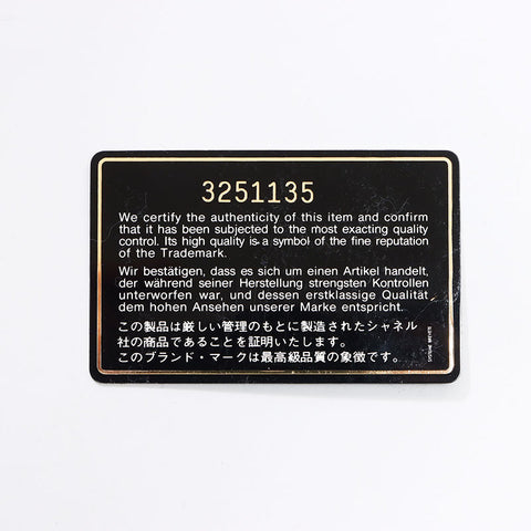 シャネル CHANEL 3番台 ラムスキン マトラッセ ダブルフラップ 23cm　1994-1999 ショルダーバッグ ブラック WS14417