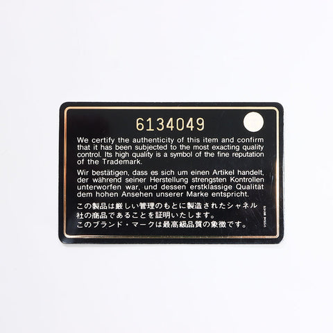 シャネル CHANEL 6番台 2000-2001 プッシュロック ラムスキン ショルダーバッグ ブラック WS14425