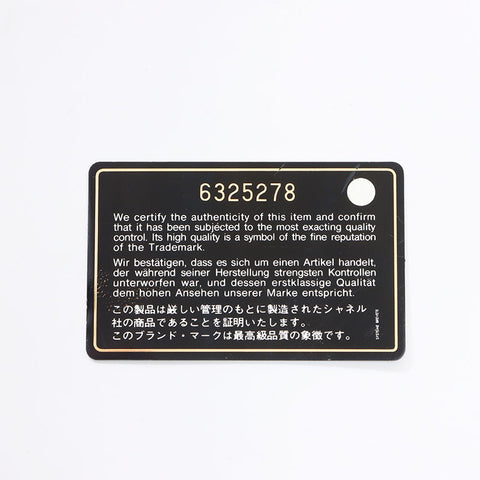 CHANEL Number 6 Chocolate Bar Shoulder Bag beige WS14458