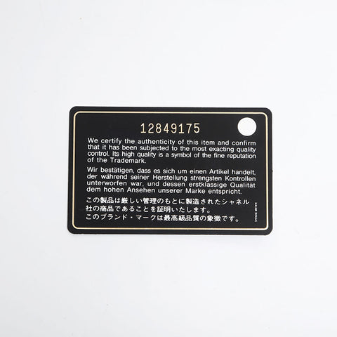 極美品 シャネル CHANEL 12番台 マトラッセ チェーン ハート チャーム 2008-2009 ショルダーバッグ  ホワイト WS14904