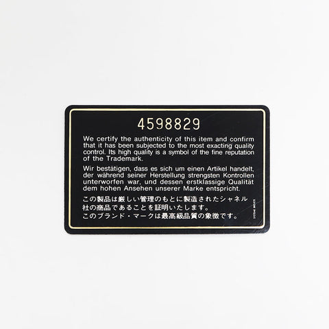 極美品 シャネル CHANEL 4番台 1994-1999 バニティ パテントレザー ハンドバッグ  ブラック WS14931