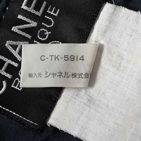 シャネル CHANEL Size:40 20051 スーツ ネイビー WS15205