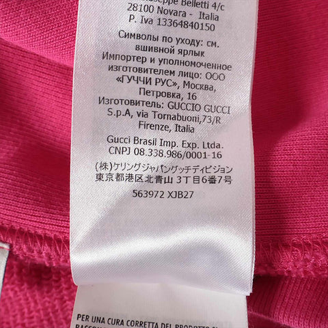 GUCCI Size:XS Cotton Logo Gucci Brand sweat pink WS15448