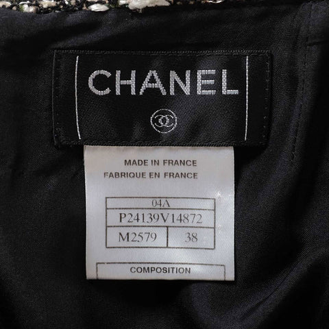 CHANEL 2004 Tweed skirt multicolor WS15455