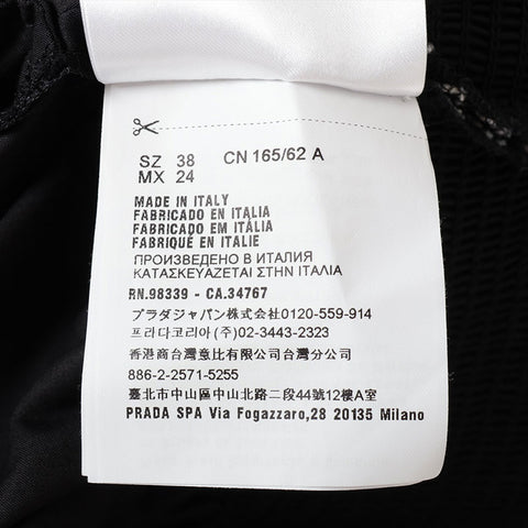 Miu Miu Size:38 17 Gathered Flare Cotton skirt black WS15549