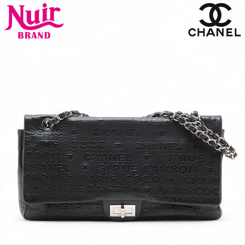 CHANEL 12 Series 2.55 Leather Chain 2008-2009 Shoulder Bag black WS15598