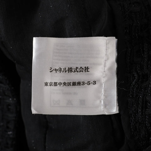 CHANEL 2015 P51451 Metallic Tweed Skirt Size 34 Set suit black WS16087