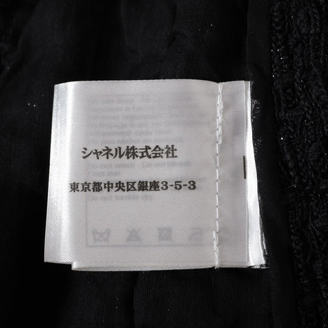 CHANEL 2015 P51451 Metallic Tweed Skirt Size 34 Set suit black WS16087