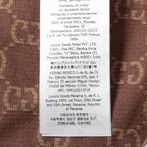 GUCCI M GG Supreme Cropped Knit in Polyamide Long sleeve shirt beige WS16121