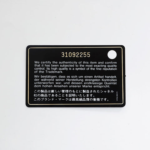 極美品 シャネル CHANEL 31番台 ミニ フラップ 2021-2022 ストロー レザー ショルダーバッグ  ベージュ WS20133