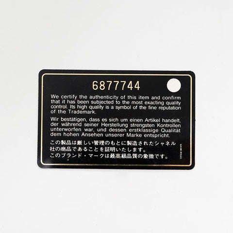 極美品 シャネル CHANEL 6番台 2000-2002 キャビアスキン V ステッチ シェブロン チェーン ショルダーバッグ  ブラック WS20208