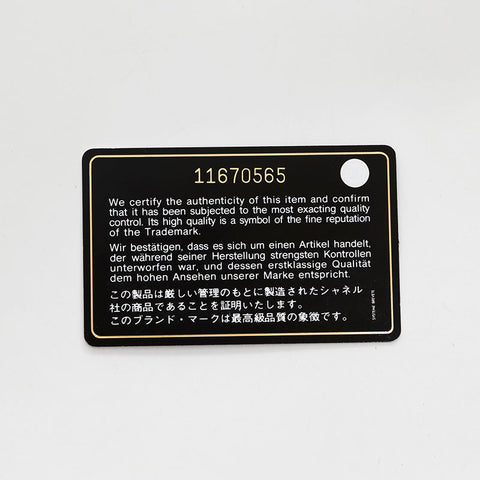 極美品 シャネル CHANEL 11番台 ワイルドステッチ レザー 2006-2008 ショルダーバッグ  ブラック WS20212