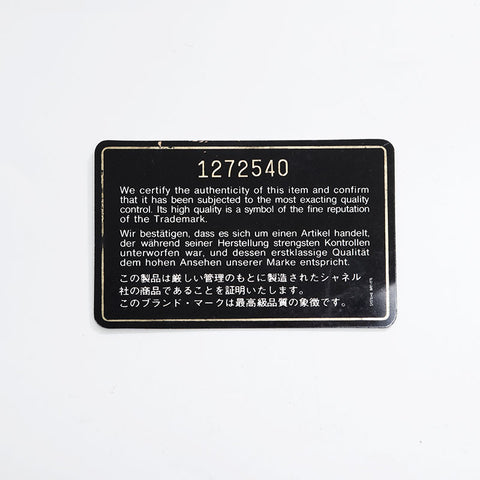 CHANEL No. 1 Double flap 25 Matelasse Lambskin Shoulder Bag beige WS20919