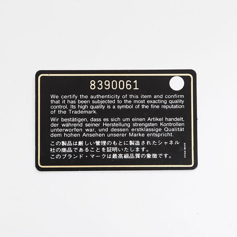 CHANEL No. 8 2003-2004 流苏皮革单肩包 米色 WS20963