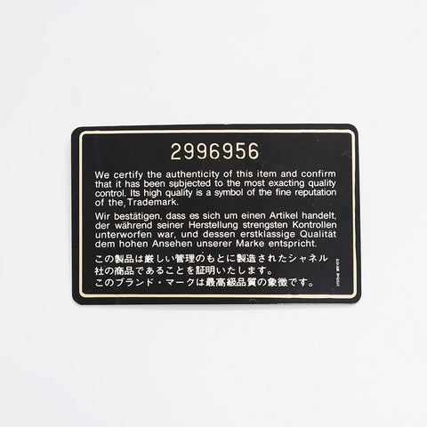 香奈儿第2号1991  -  1994年巴黎限量版MatelasséLambskin手提包黑色WS21163
