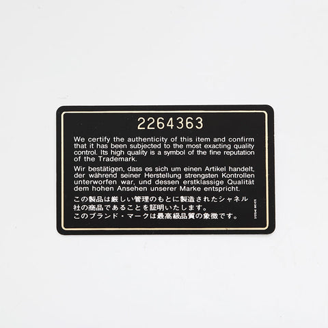 シャネル CHANEL 2番台 1991-1994 ダイアナ マトラッセ チェーン ラムスキン ショルダーバッグ ブラック WS21332