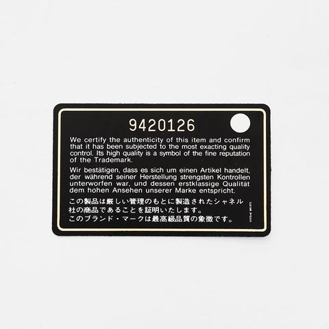 極美品 シャネル CHANEL 9番台 2004-2005 チョコバー ボーリングバッグ ショルダーバッグ  ブラウン WS21398