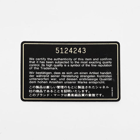 シャネル CHANEL 5番台 1997-1999 マトラッセ 25cm ラムスキン ダブルフラップ ショルダーバッグ ブラック WS21401