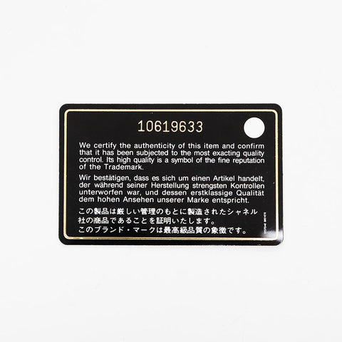 CHANEL 10 series 2005-2006 Lady Blade Matelasse Boston Shoulder Bag gold WS21414