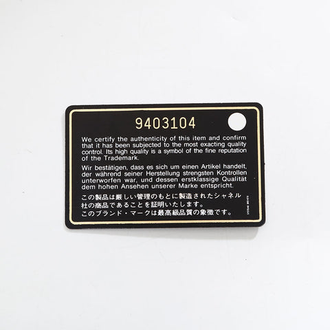 シャネル CHANEL 9番台 2004-2005 マトラッセ カンボンライン ショルダーバッグ ピンク WS21795