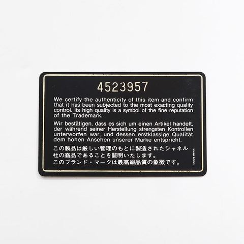 シャネル CHANEL 4番台 1996-1997 マトラッセ ラムスキン ダブルフラップ 25cm ショルダーバッグ ブラック WS22642